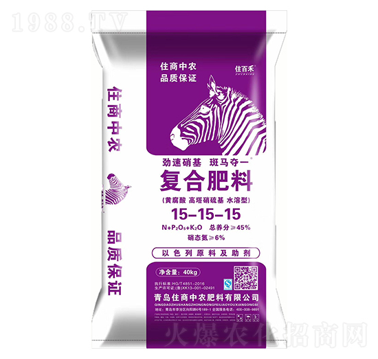 復合肥料17-17-17-住商中農