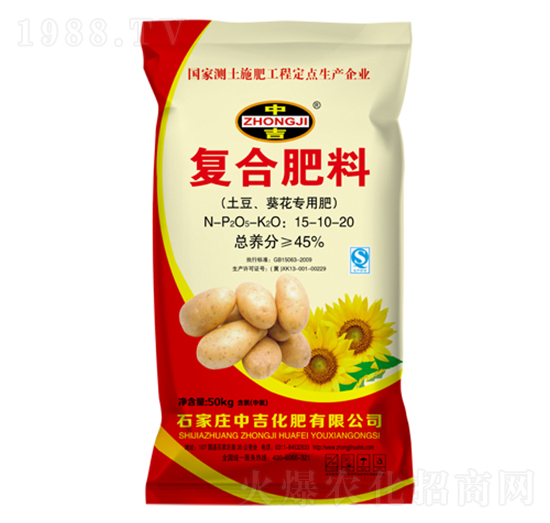 葵花土豆專(zhuān)用復(fù)合肥15-10-20-中吉化肥