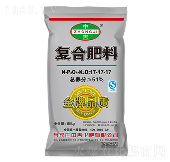 復(fù)合肥料17-17-17-中吉化肥