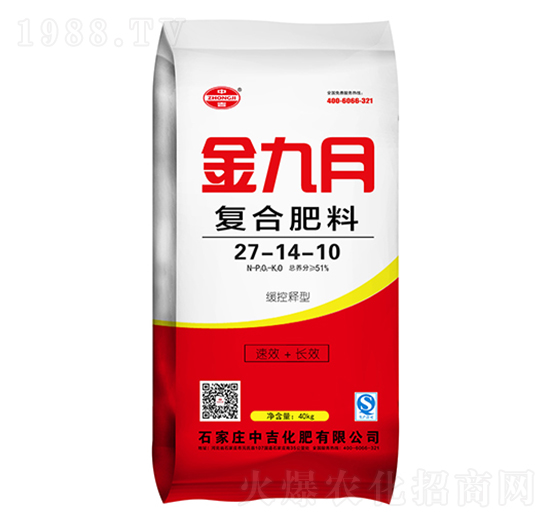 復合肥料27-14-10-金九月-中吉化肥