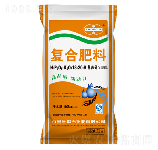 復合肥料18-20-8-中吉化肥