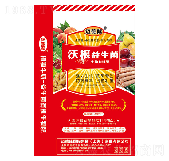 沃根益生菌生物有機肥-邁德隆-中京豐沃