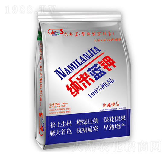 納米藍鉀-農(nóng)邦富