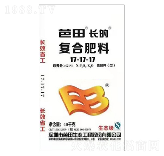 硫酸鉀型復(fù)合肥料17-17-17-芭田-農(nóng)之友