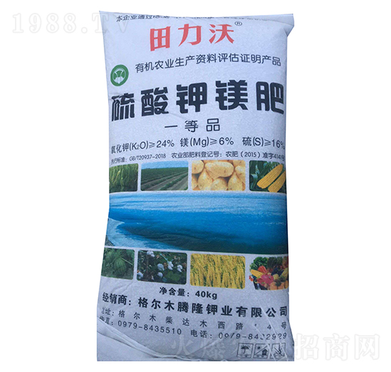 硫酸鉀鎂肥-田力沃-農(nóng)之友