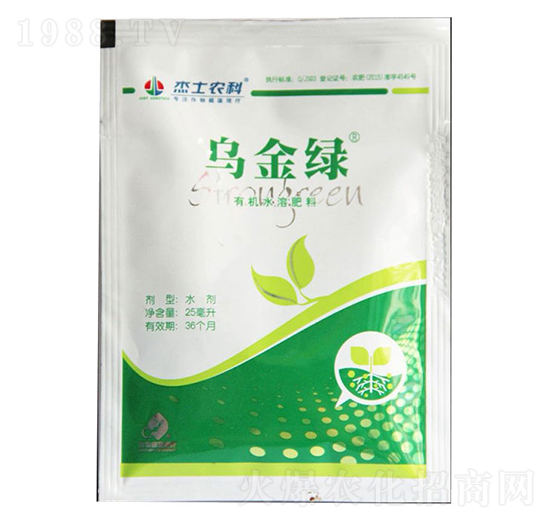 有機水溶肥料-烏金綠-農之友