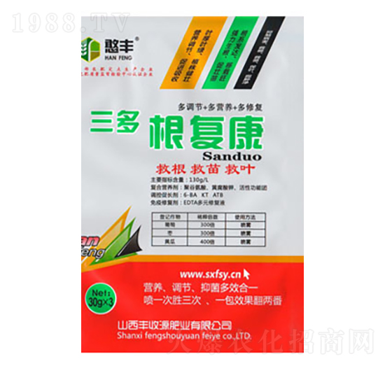 三多根復(fù)康-豐收源