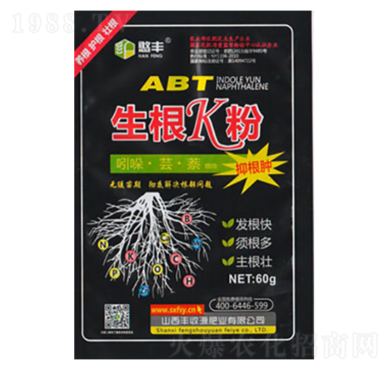 生根K粉-豐收源