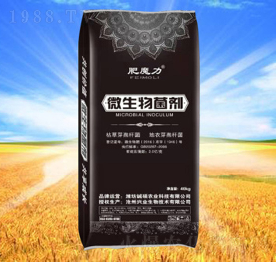 40kg微生物菌劑-肥魔力-誠碩農(nóng)業(yè)
