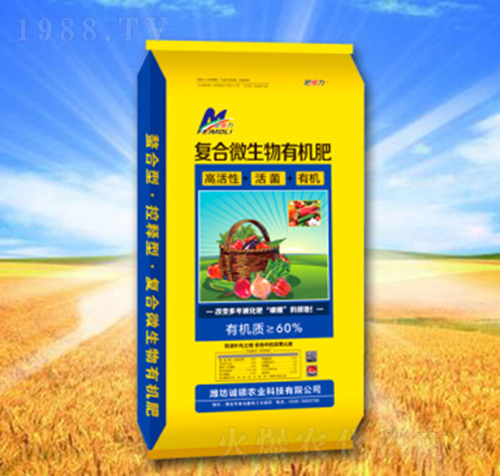 復(fù)合微生物有機(jī)肥-誠碩農(nóng)業(yè)