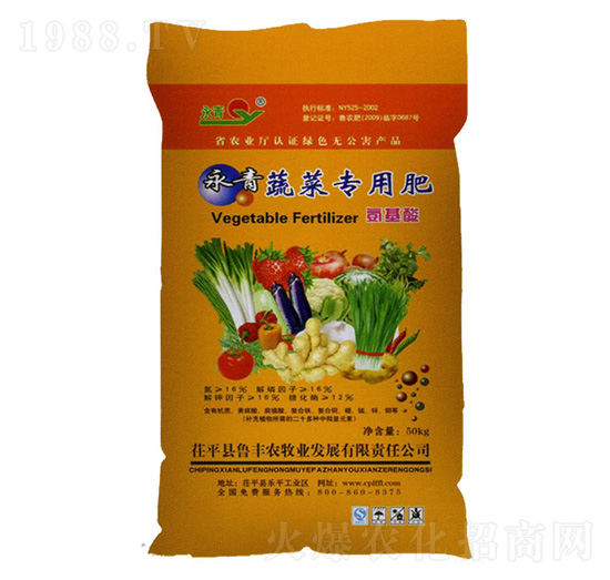蔬菜專用肥-永青-魯豐農(nóng)牧