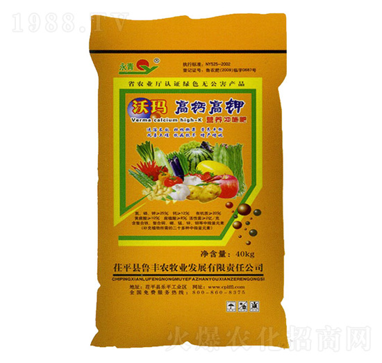 高鈣高鉀營養(yǎng)沖施肥-沃瑪-永青-魯豐農(nóng)牧