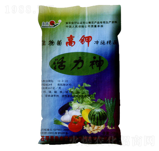 活力神12-2-22-永青-魯豐農(nóng)牧