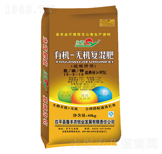 有機(jī)-無機(jī)復(fù)混肥15-5-10-永青-魯豐農(nóng)牧