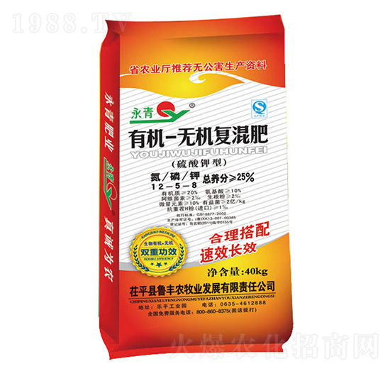 有機-無機復(fù)混肥12-5-8-永青-魯豐農(nóng)牧