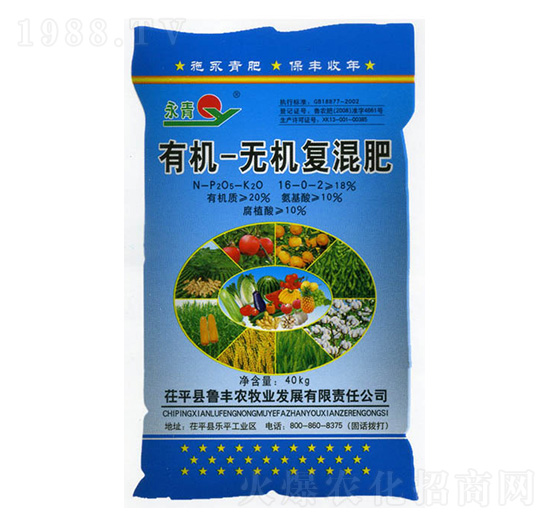 有機-無機復混肥16-0-2-永青-魯豐農(nóng)牧