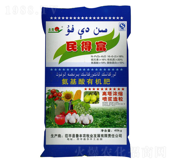 氨基酸有機(jī)肥-民得富-永青-魯豐農(nóng)牧