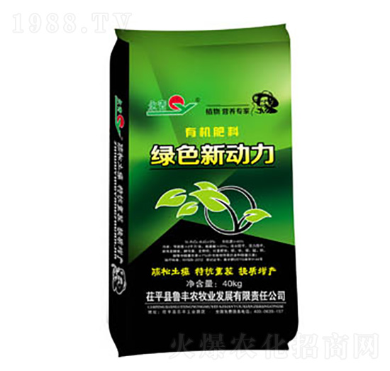 有機肥料-綠色新動力-永青-魯豐農牧