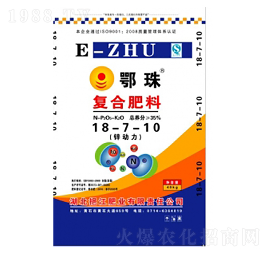 復(fù)合肥料18-7-10-鄂珠-挹江肥業(yè)
