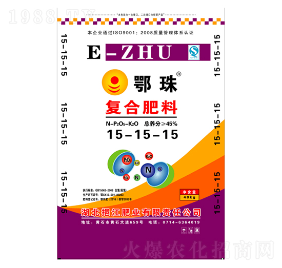 復合肥料15-15-15-鄂珠-挹江肥業(yè)