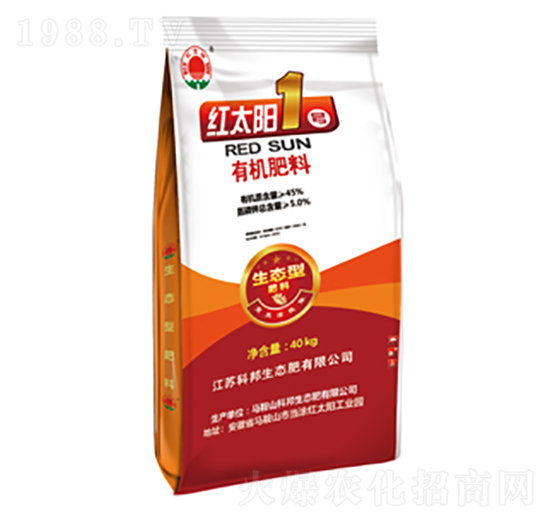 有機(jī)肥料-紅太陽1號(hào)-科邦