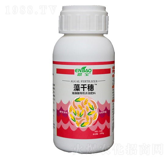 海藻酸有機水溶肥料-藻千穗-恩寶