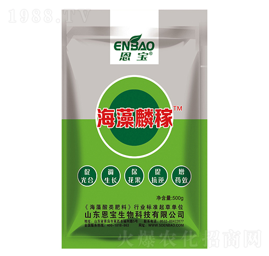 海藻麟稼（500g）-恩寶