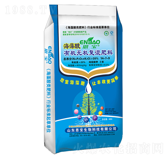 海藻酸有機無機復混肥14-7-9-恩寶