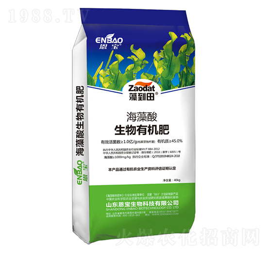 海藻酸生物有機肥（粉劑）-藻到田-恩寶