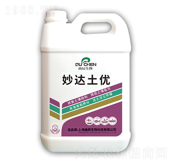 妙達土優(yōu)-曲辰生物