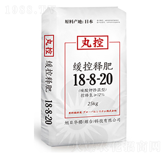 緩控釋肥18-8-20-丸控-旭日華櫻