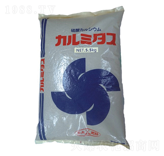 卡魯米塔斯-旭日華櫻