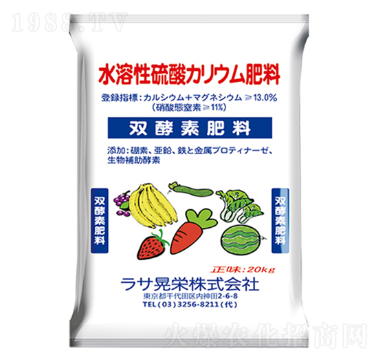 雙酵素肥料-旭日華櫻