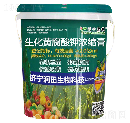 生化黃腐酸鉀濃縮膏-潤田惠農(nóng)-潤田生物