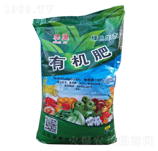 生態(tài)有機(jī)肥-莘奧生物