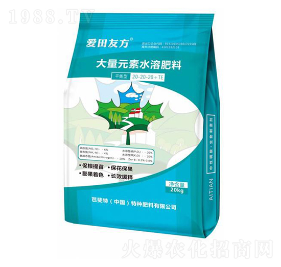 大量元素水溶肥20-20-20+TE-愛田友方-芭斐特