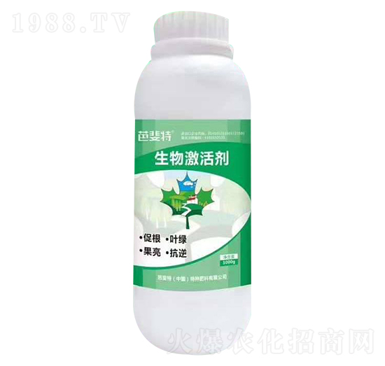 生物激活劑-芭斐特