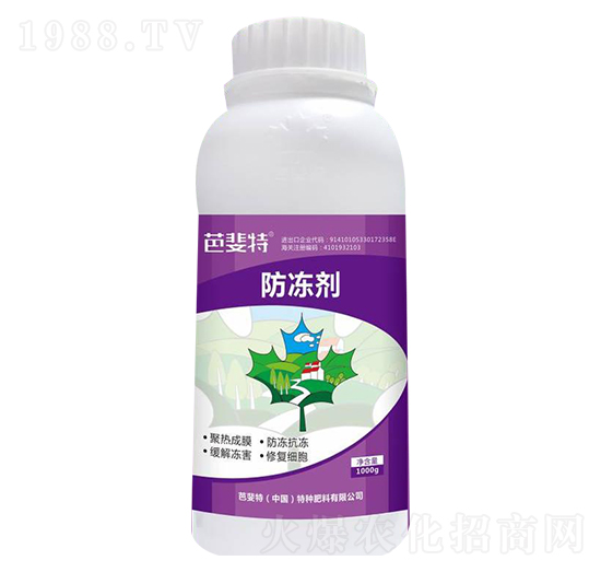 農(nóng)作物防凍劑-芭菲特