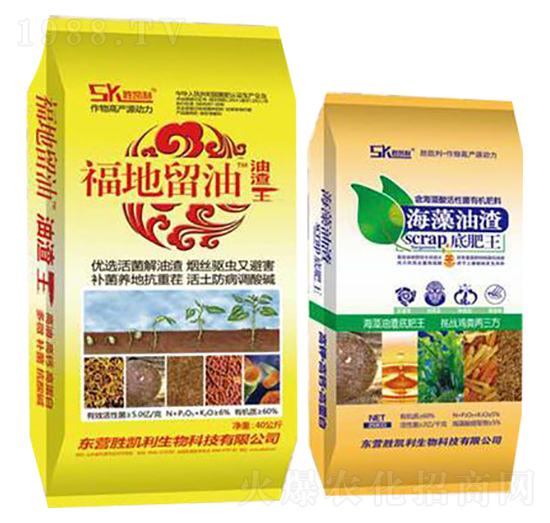 營養(yǎng)有機海藻油渣底肥-勝凱利