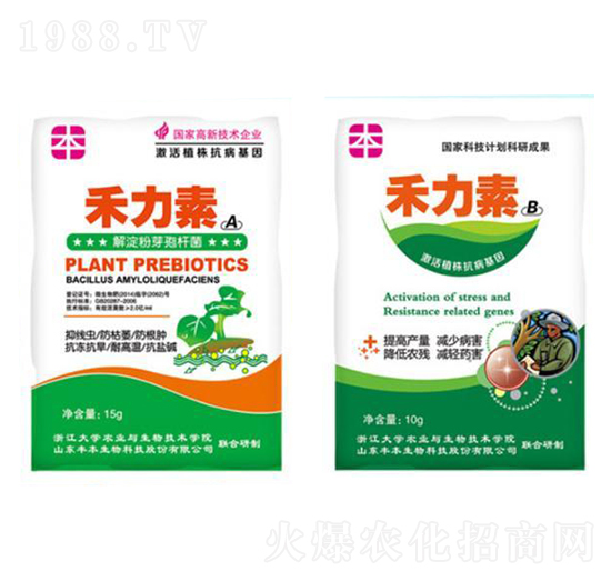 蔬菜瓜類抑線蟲肥料-豐本生物