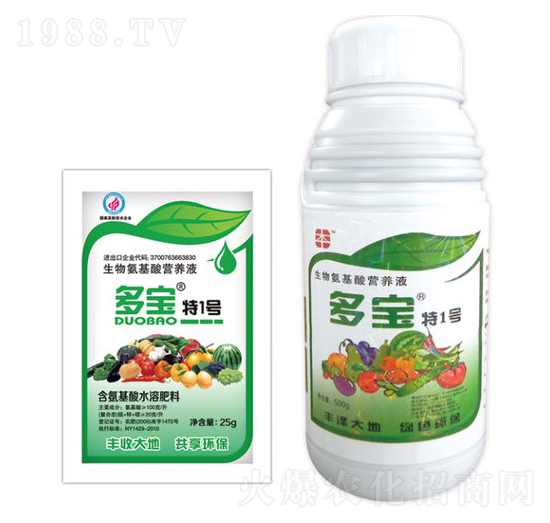 生物氨基酸營養(yǎng)液-多寶特1號(hào)-豐本生物