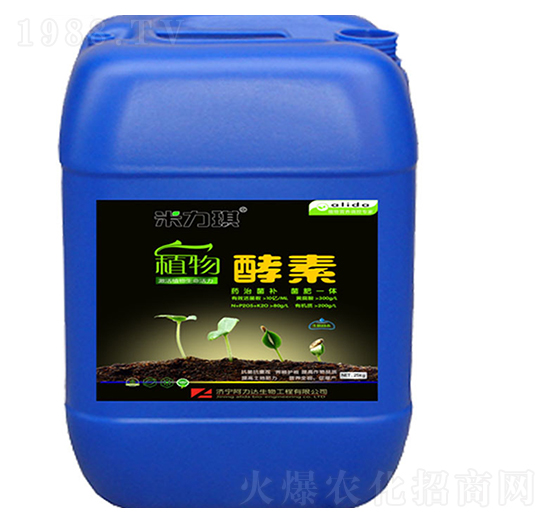 植物酵素沖施肥-米力琪-阿力達生物