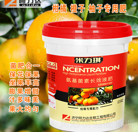 柑橘專用氨基菌素長效液肥-米力琪-阿力達生物