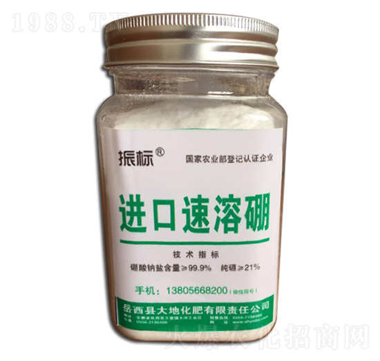 進口速溶硼-振標(biāo)-大地化肥