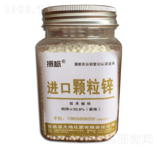 進(jìn)口顆粒鋅-振標(biāo)-大地化肥