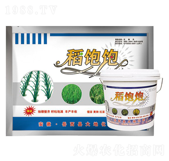 稻飽飽-振標(biāo)-大地化肥