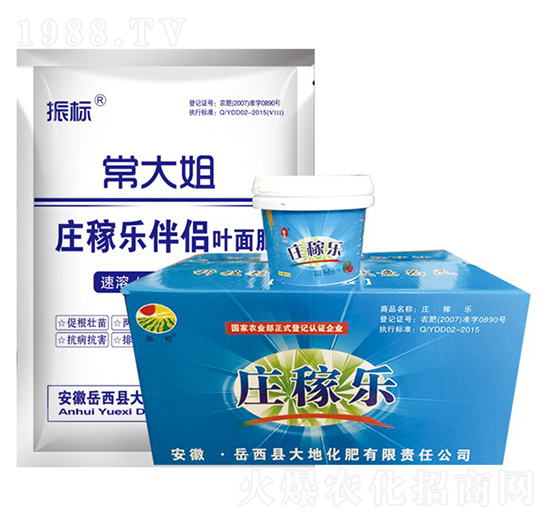 莊稼樂伴侶-振標(biāo)-大地化肥