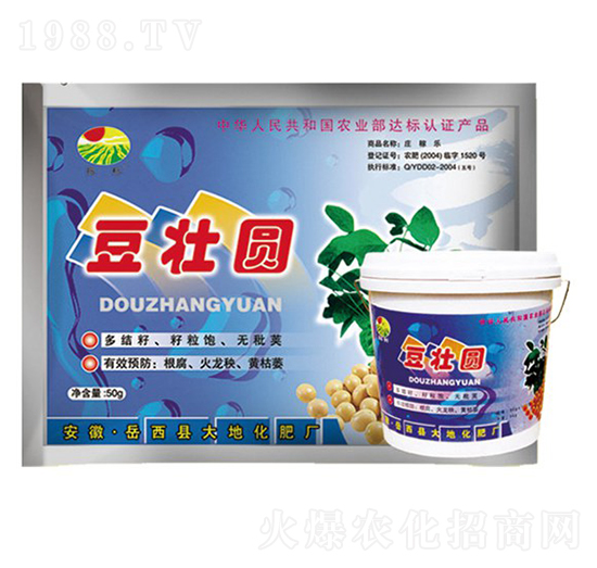 豆壯圓-振標-大地化肥