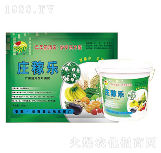 通用葉面肥-莊稼樂-大地化肥