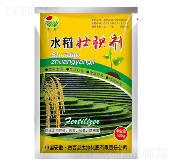 水稻壯秧劑-振標-大地化肥
